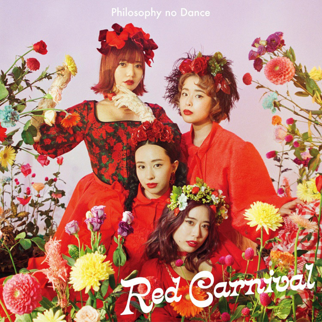 フィロソフィーのダンス『Red Carnival』初回生産限定盤ジャケット写真