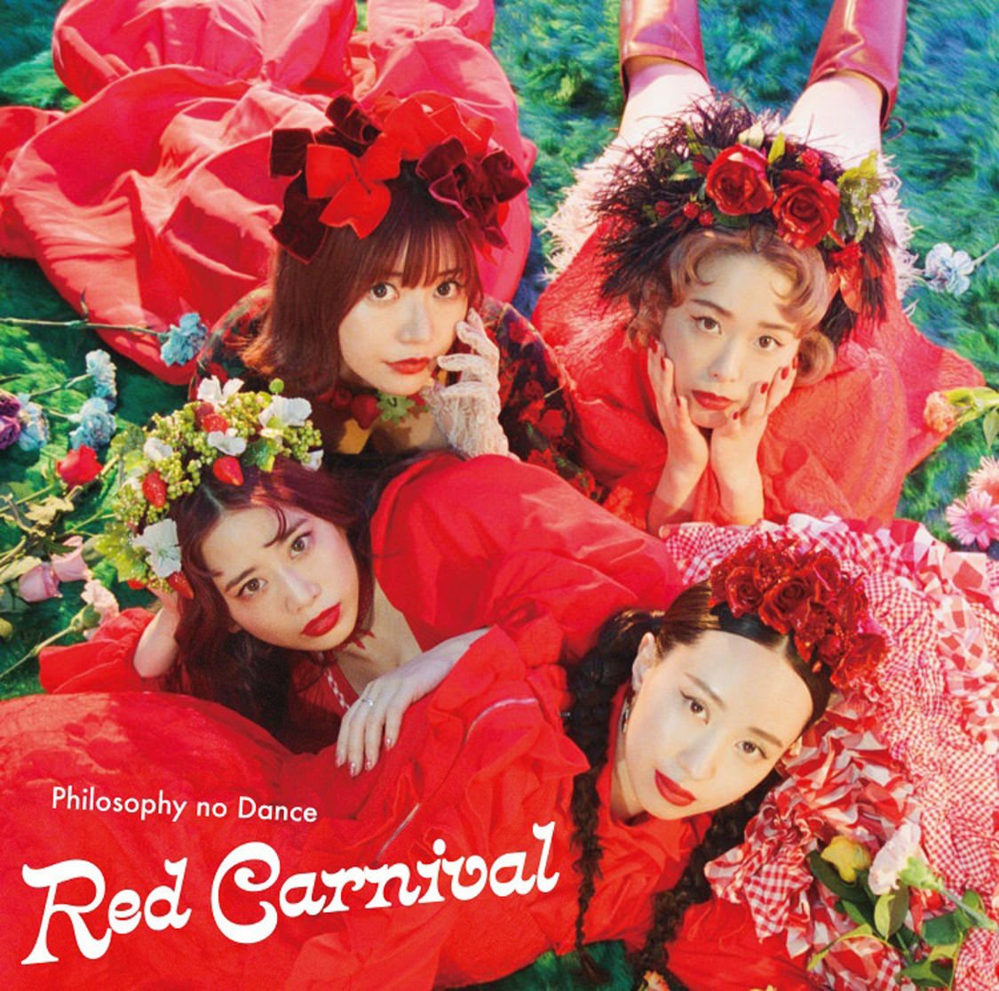 フィロソフィーのダンス『Red Carnival』通常盤ジャケット写真