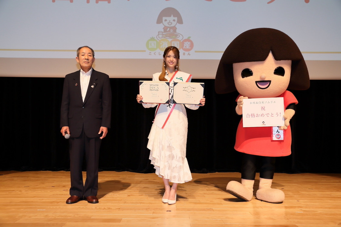 松村沙友理＜JAグループお米消費拡大アンバサダー2年目 記者発表会＞神田明神ホール（2022年9月22日）