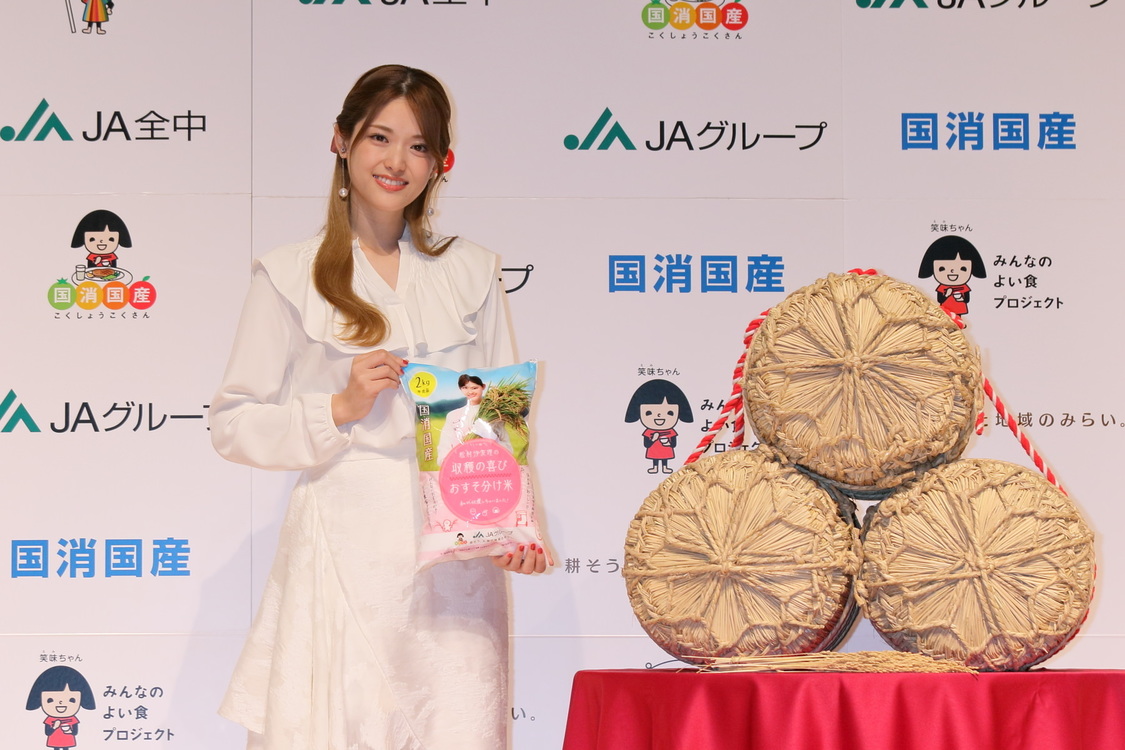 松村沙友理＜JAグループお米消費拡大アンバサダー2年目 記者発表会＞神田明神ホール（2022年9月22日）