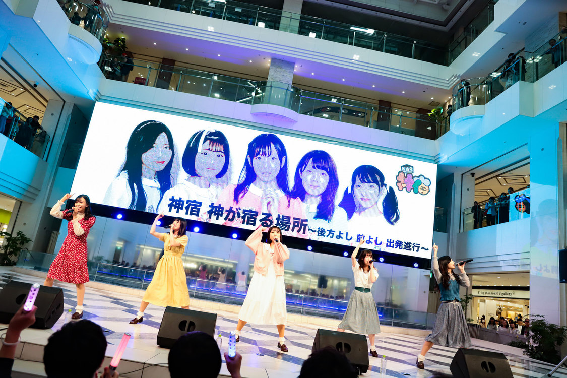 神宿＜神が宿る場所〜後方よし 前よし 出発進行〜＞より