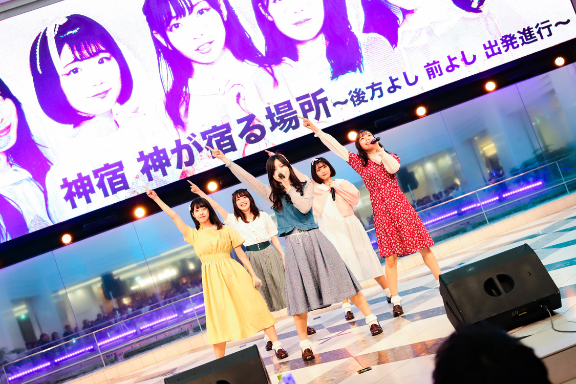 神宿＜神が宿る場所〜後方よし 前よし 出発進行〜＞より