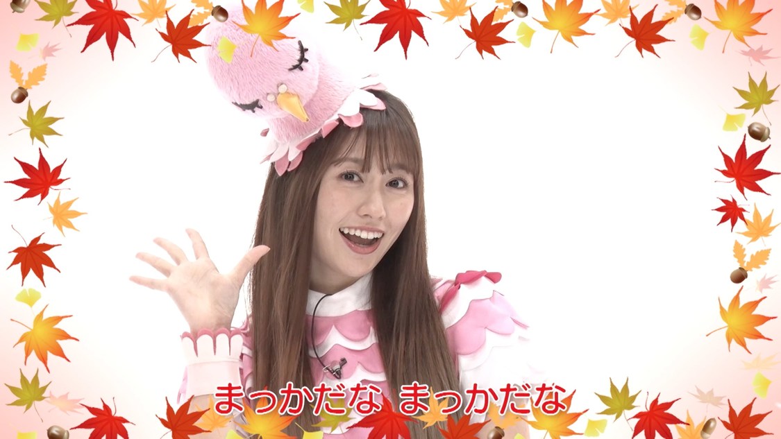ももくろちゃんZ『とびだせ！ぐーちょきぱーてぃー』より童謡「まっかな秋」