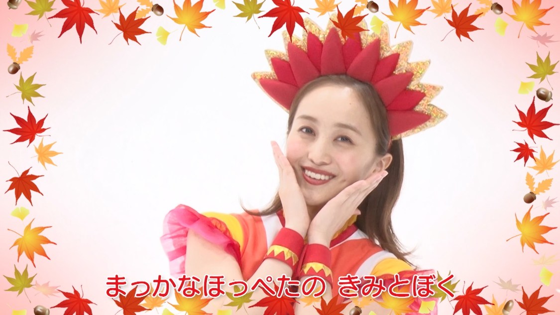 ももくろちゃんZ『とびだせ！ぐーちょきぱーてぃー』より童謡「まっかな秋」
