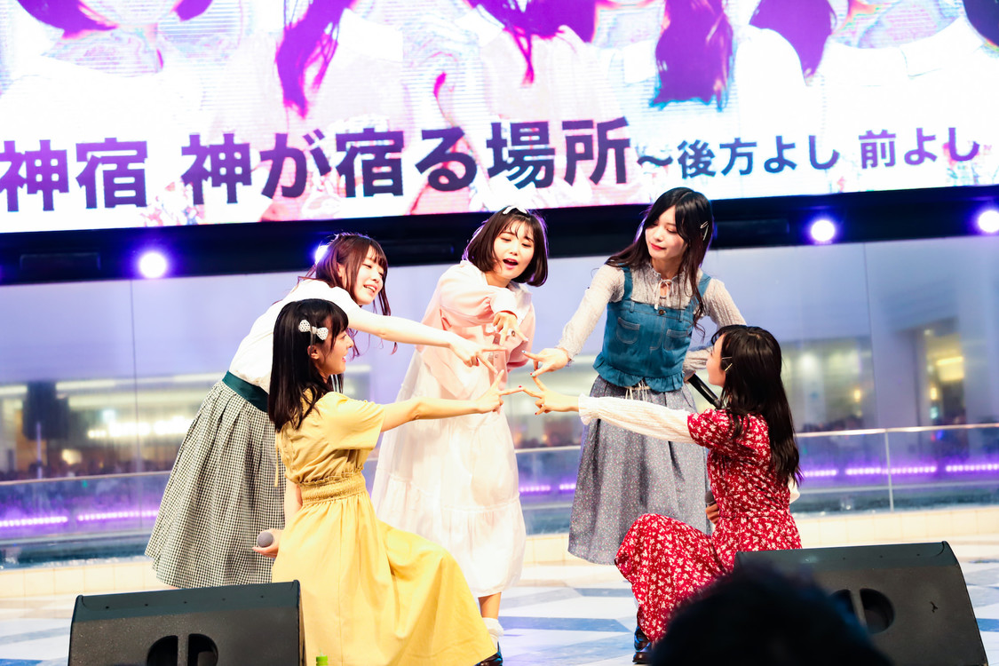 神宿＜神が宿る場所〜後方よし 前よし 出発進行〜＞より
