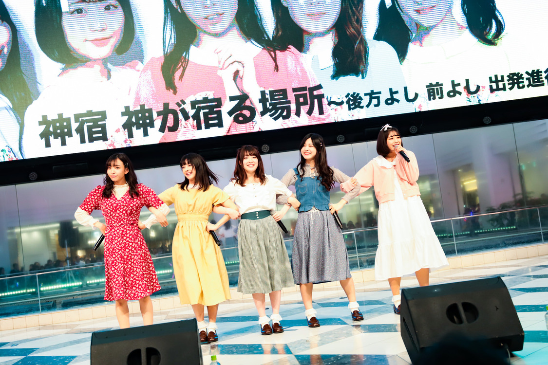 神宿＜神が宿る場所〜後方よし 前よし 出発進行〜＞より