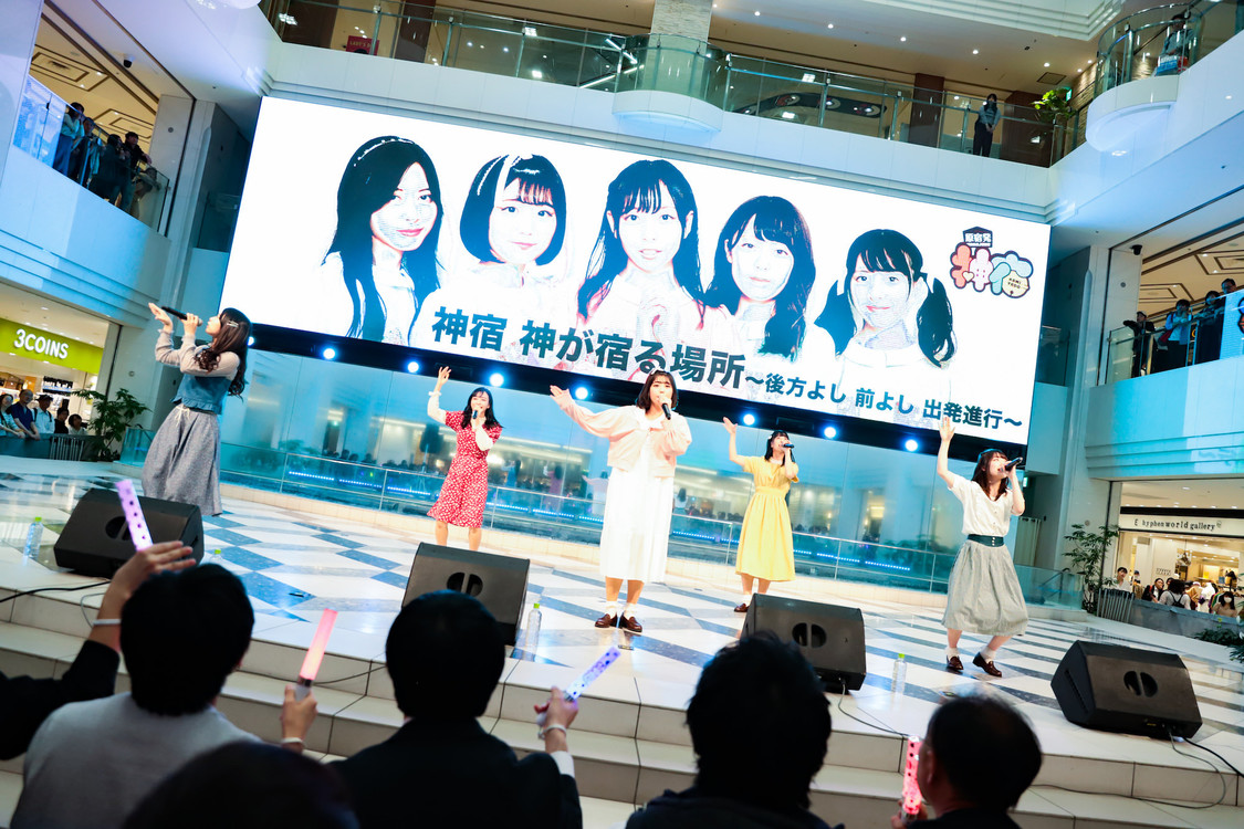 神宿＜神が宿る場所〜後方よし 前よし 出発進行〜＞より