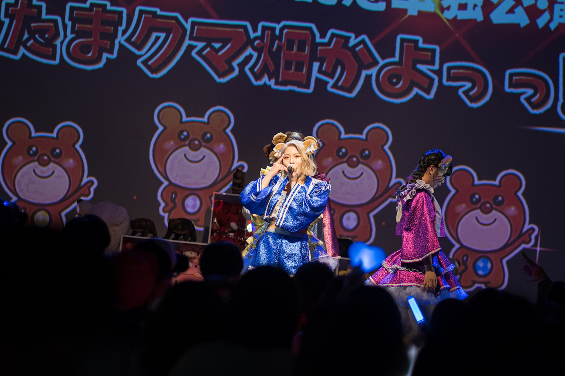 あそこでクマがおどってるっっ！＜あそクマ半年記念単独公演 ｢あたまクマ畑かよっっ！？｣＞KeyStudio（2022年9月18日）