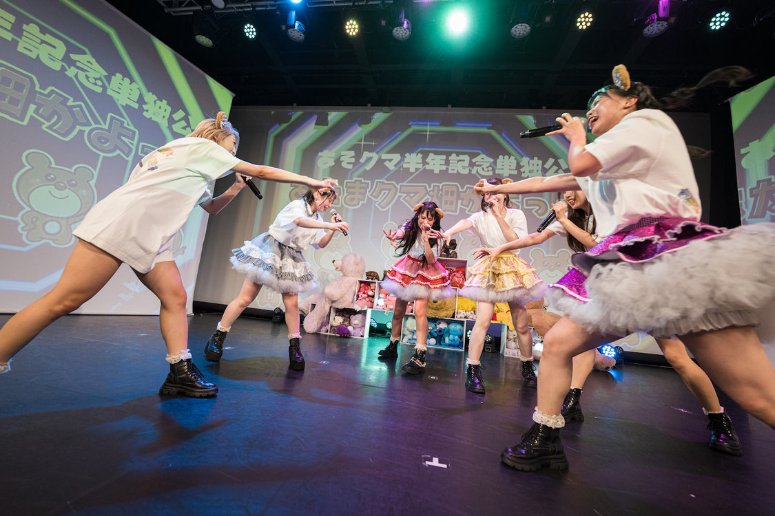 あそこでクマがおどってるっっ！＜あそクマ半年記念単独公演 ｢あたまクマ畑かよっっ！？｣＞KeyStudio（2022年9月18日）