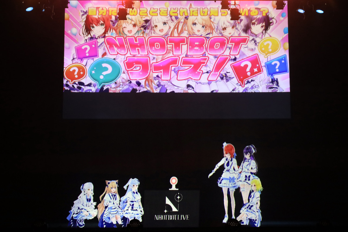 ＜NHOT BOT LIVE〜First Fan Meeting〜＞東京会場（2022年9月23日）