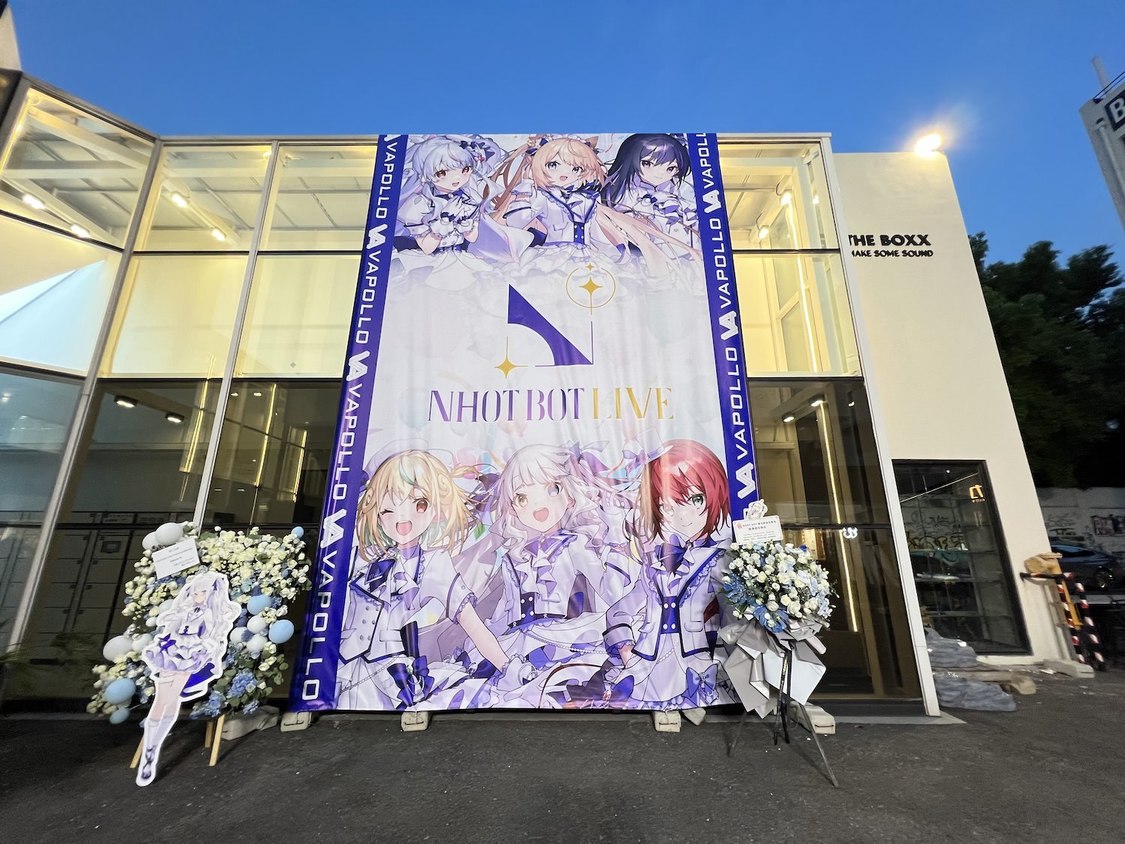 ＜NHOT BOT LIVE〜First Fan Meeting〜＞上海会場（2022年9月23日）