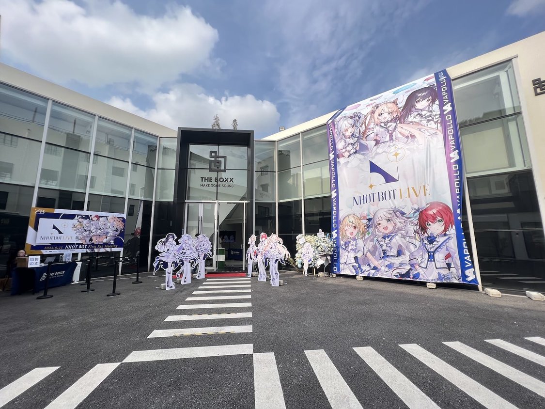 ＜NHOT BOT LIVE〜First Fan Meeting〜＞上海会場（2022年9月23日）