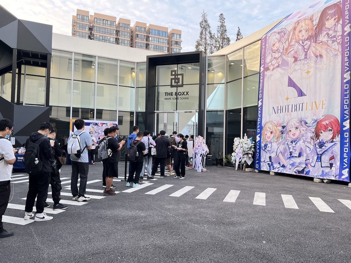 ＜NHOT BOT LIVE〜First Fan Meeting〜＞上海会場（2022年9月23日）