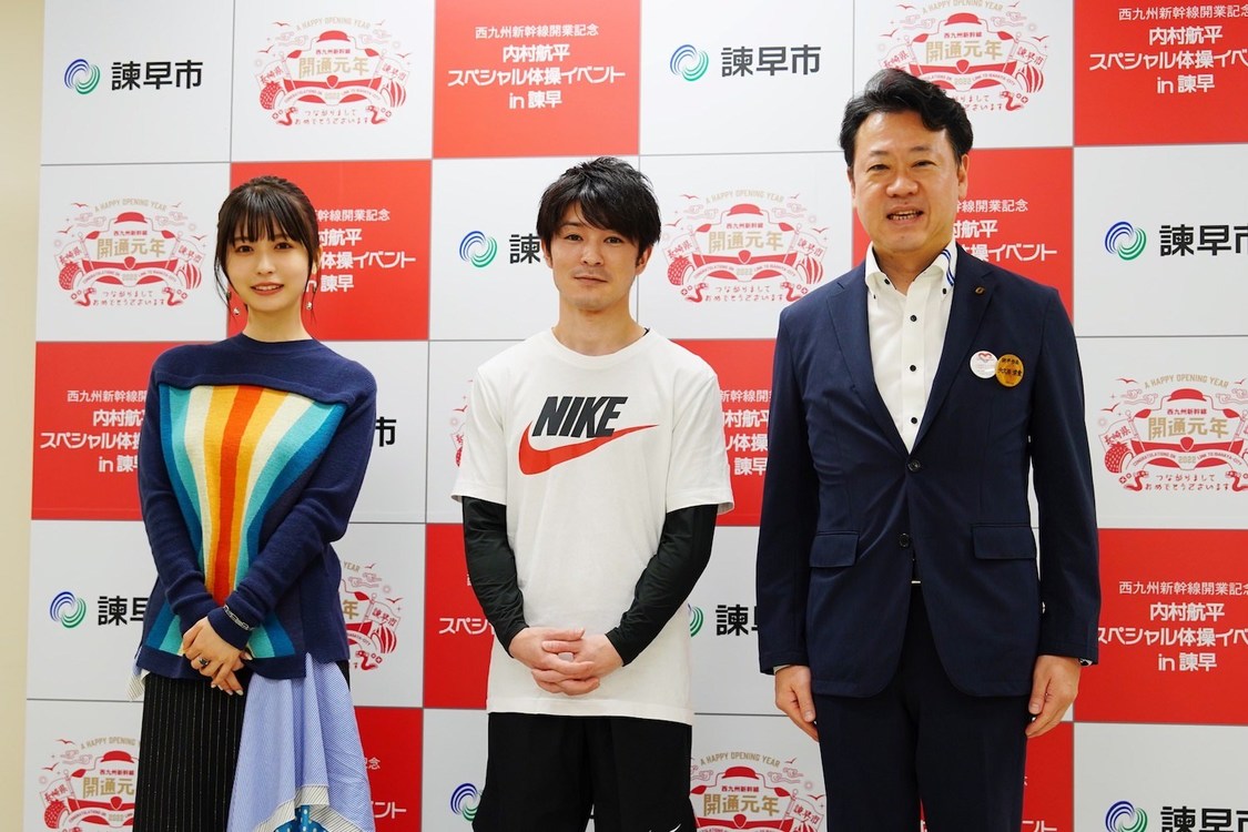 ＜内村航平スペシャル体操 イベント in 諫早＞諫早市中央体育館（2022年9月23日）