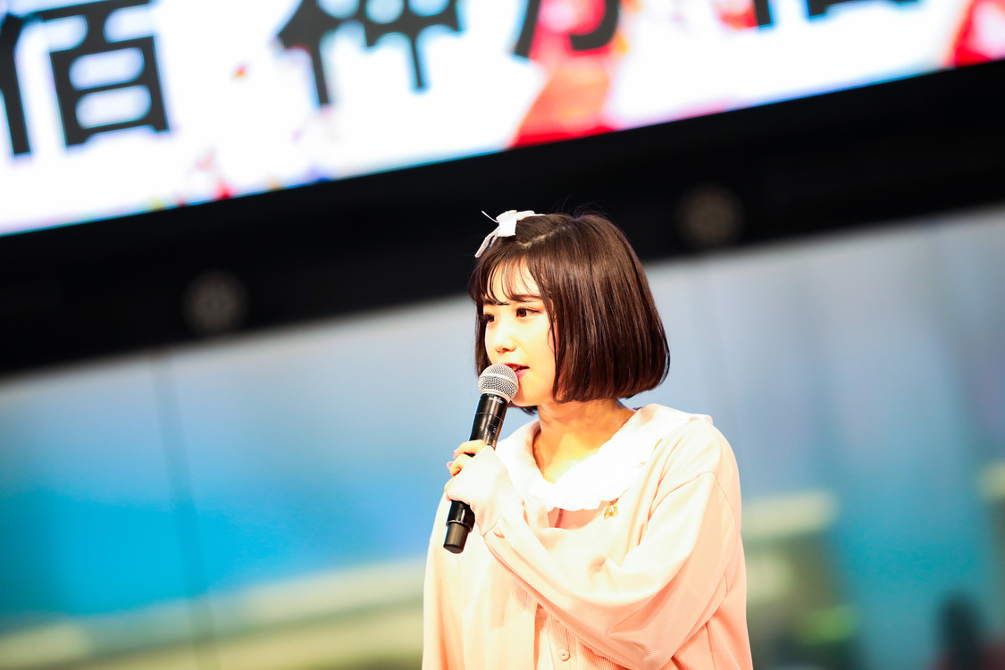 小山ひな＜神が宿る場所〜後方よし 前よし 出発進行〜＞より