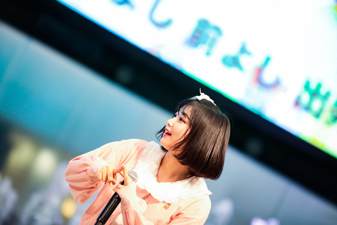 小山ひな＜神が宿る場所〜後方よし 前よし 出発進行〜＞より