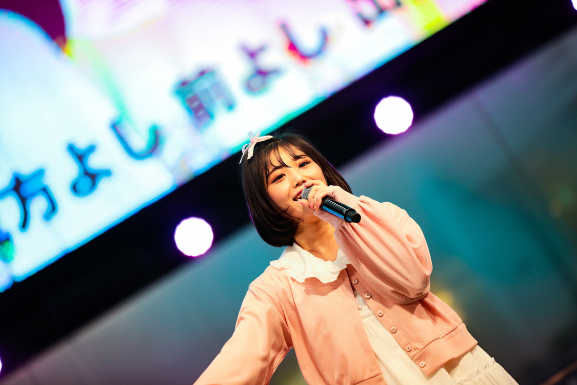 小山ひな＜神が宿る場所〜後方よし 前よし 出発進行〜＞より