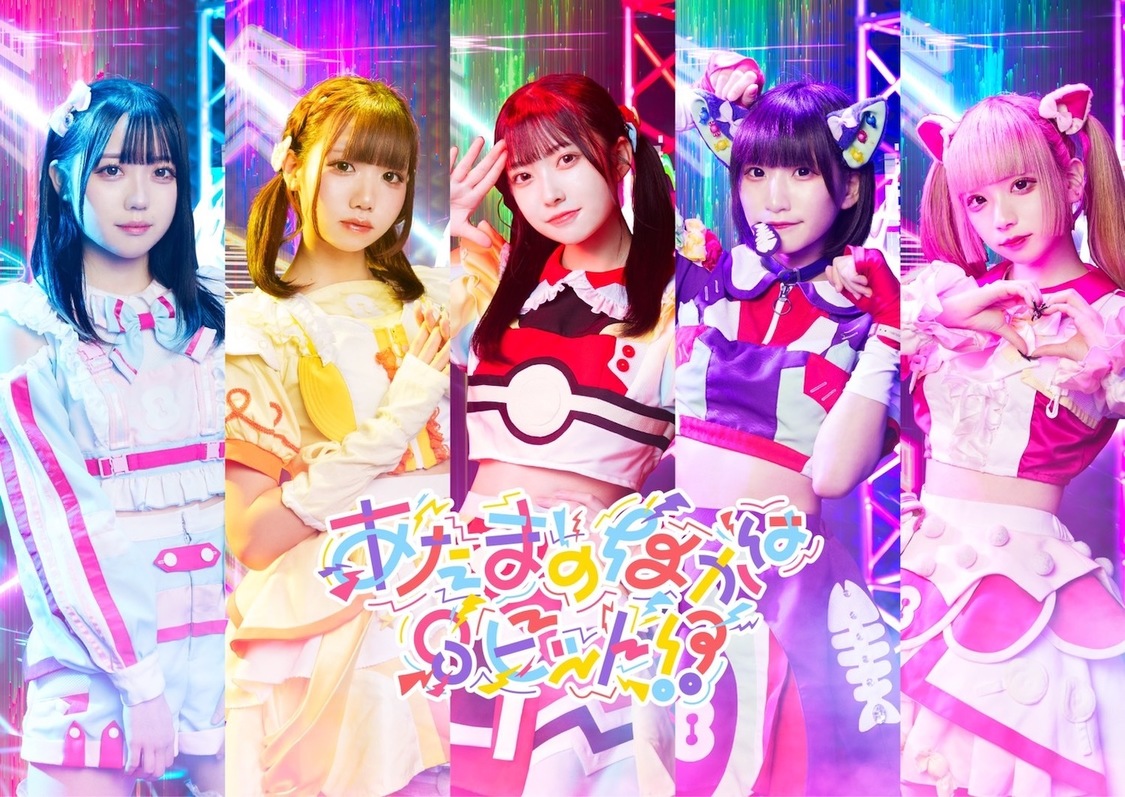 あたまのなかは8ビット!?