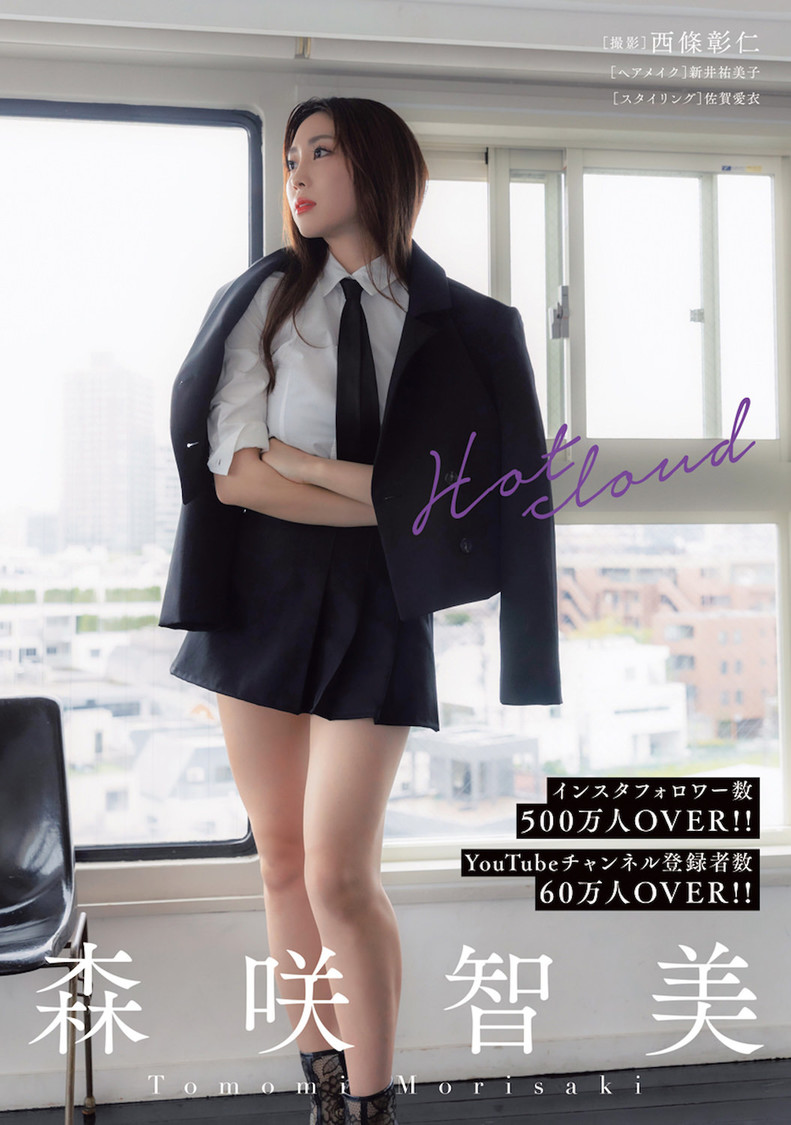 森咲智美『どこでもヤングチャンピオン』10月号（Ⓒ西條彰仁／秋田書店）