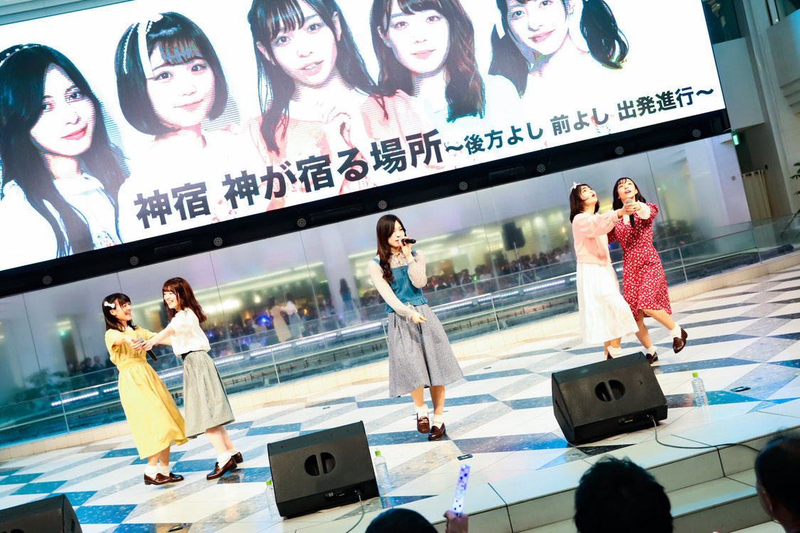 神宿＜神が宿る場所〜後方よし 前よし 出発進行〜＞より