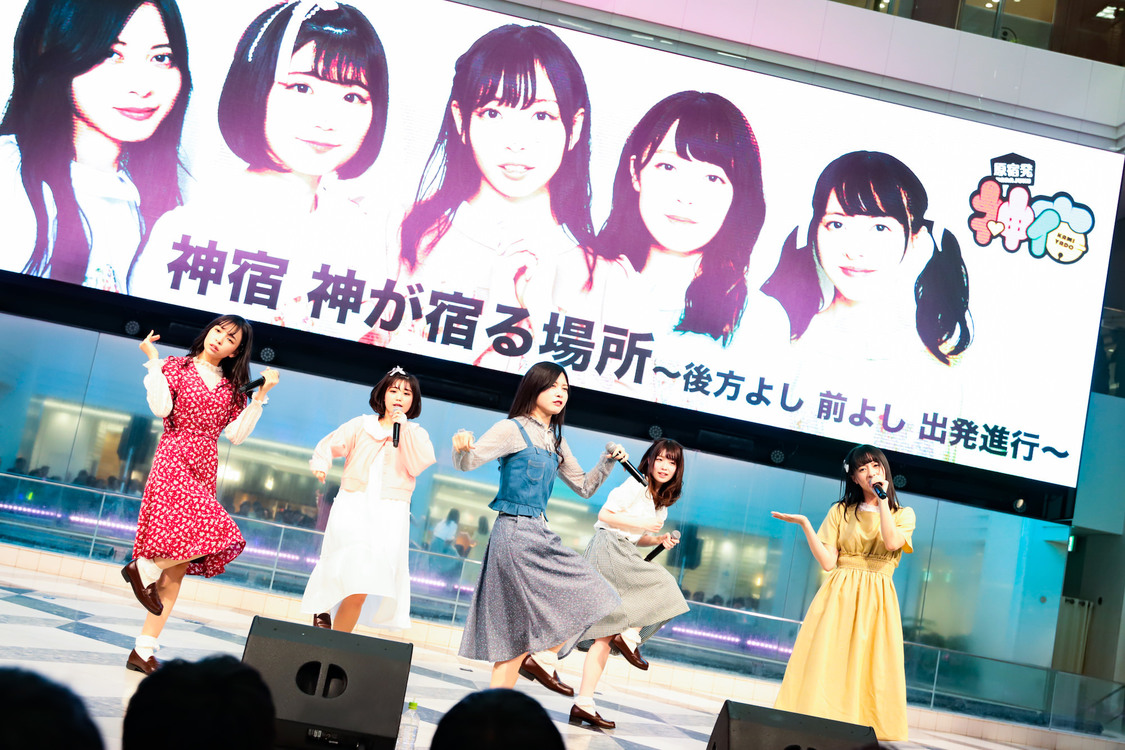 神宿＜神が宿る場所〜後方よし 前よし 出発進行〜＞より