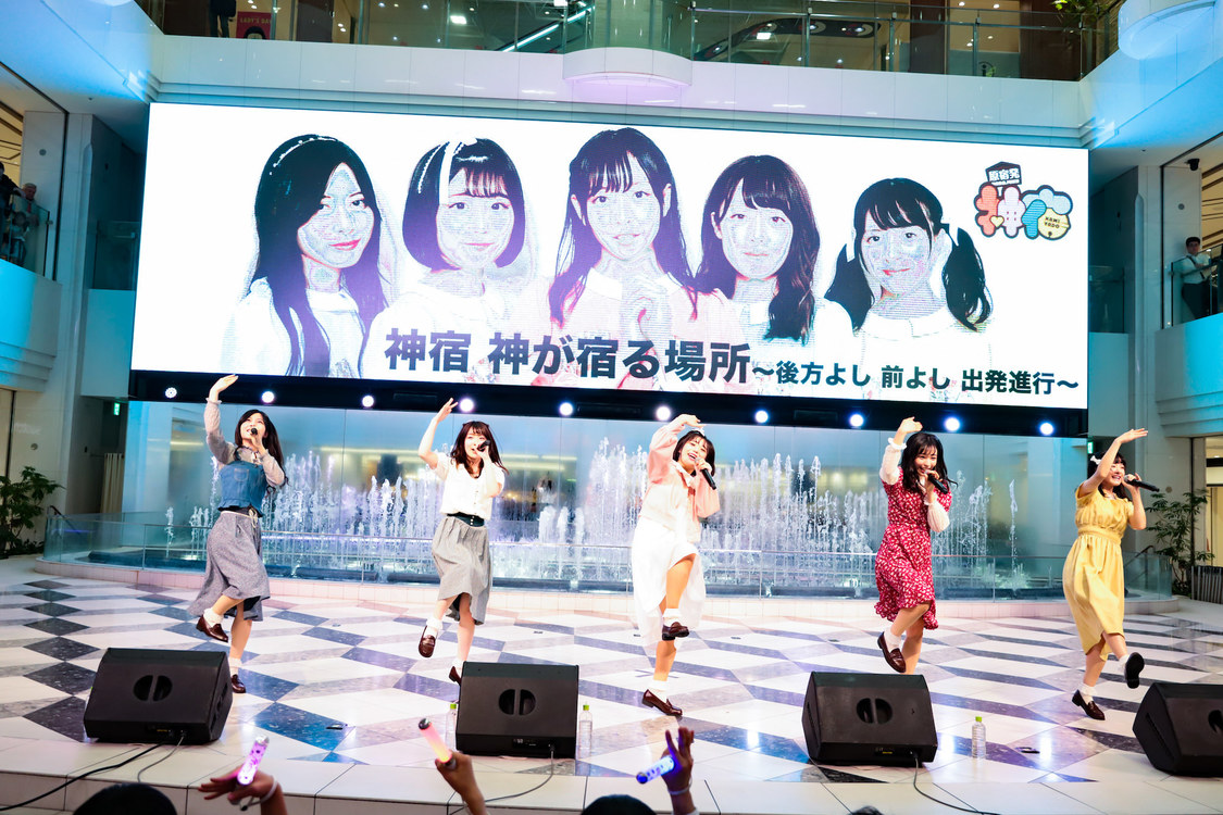 神宿＜神が宿る場所〜後方よし 前よし 出発進行〜＞より