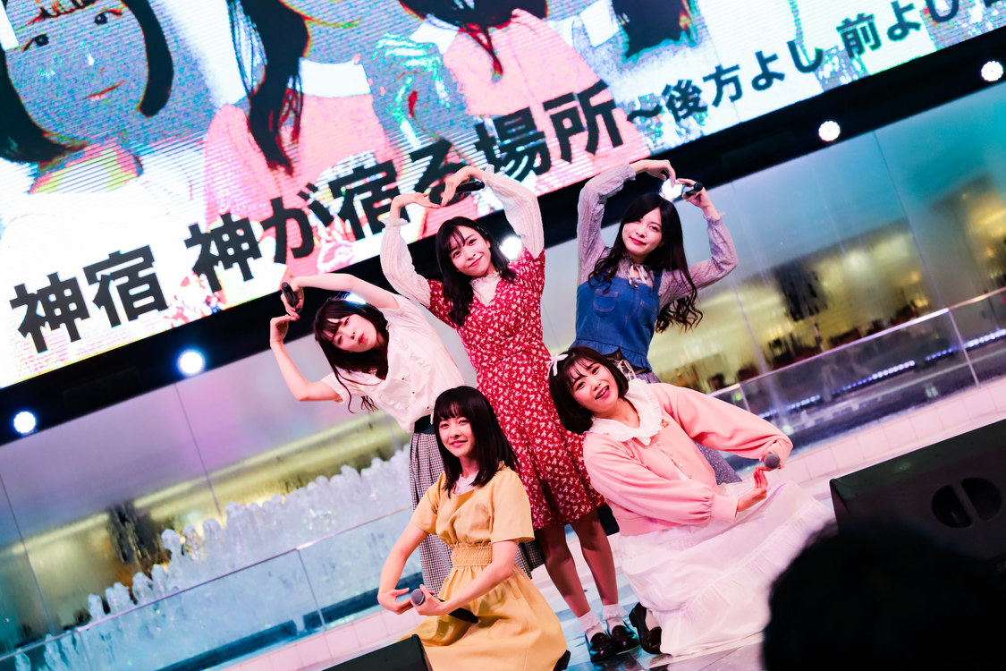 神宿＜神が宿る場所〜後方よし 前よし 出発進行〜＞より