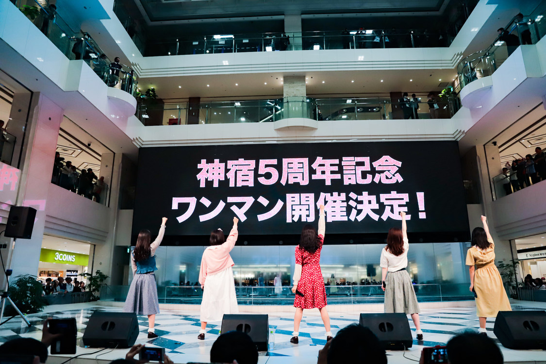 神宿＜神が宿る場所〜後方よし 前よし 出発進行〜＞より