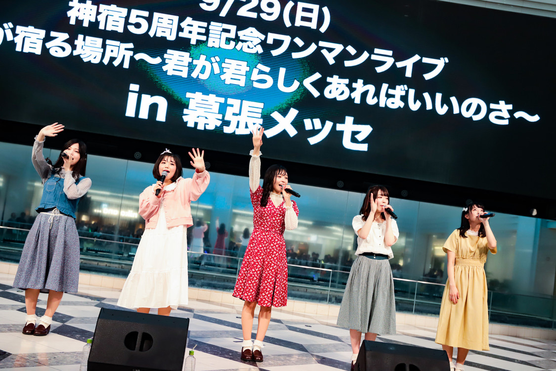 神宿＜神が宿る場所〜後方よし 前よし 出発進行〜＞より