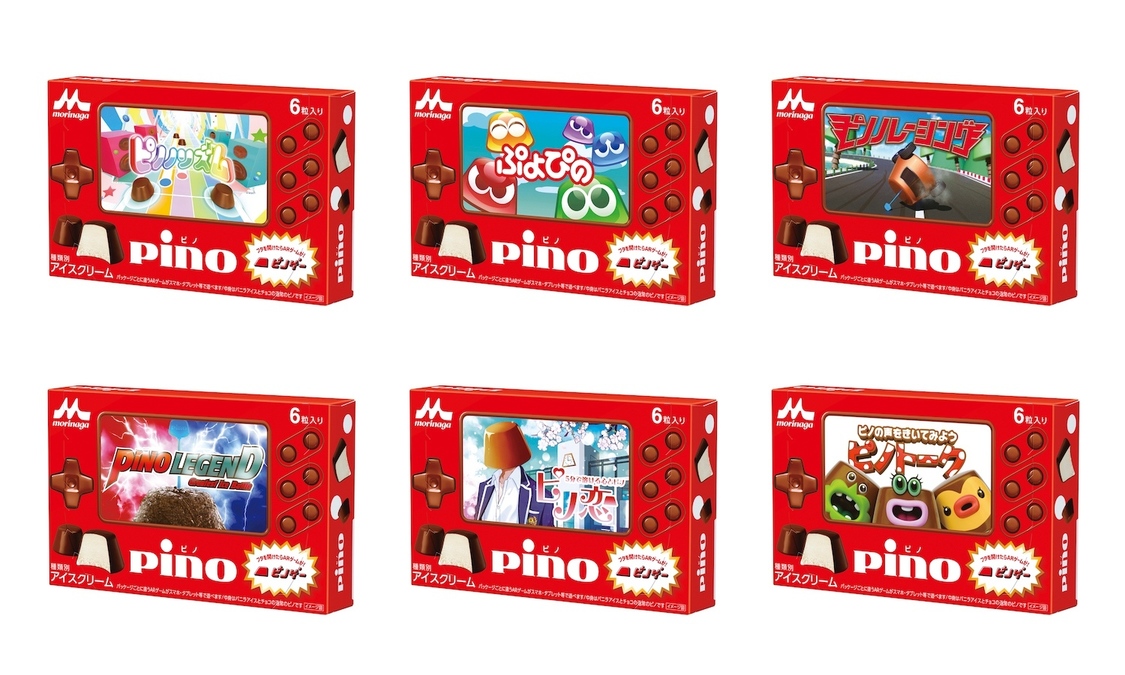 オリジナルARゲーム パッケージ