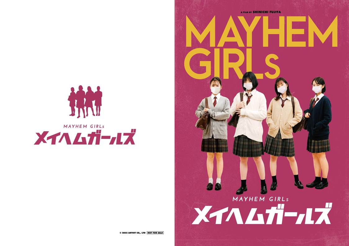 特製クリアファイル