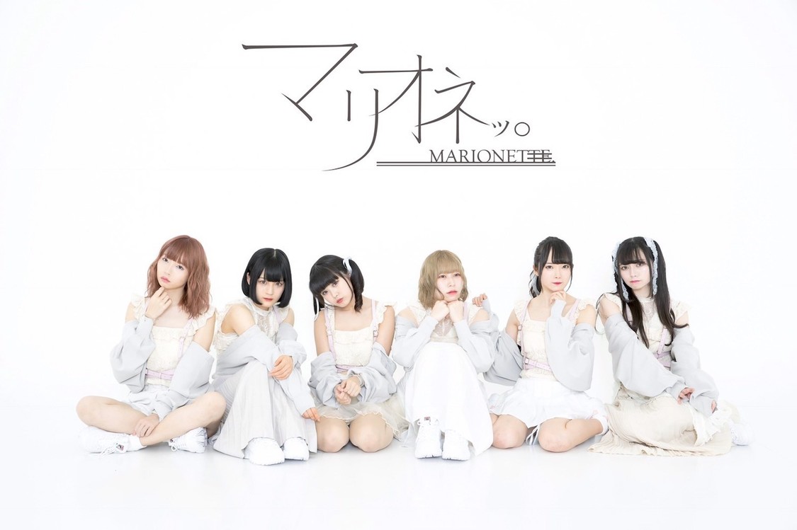 マリオネッ。