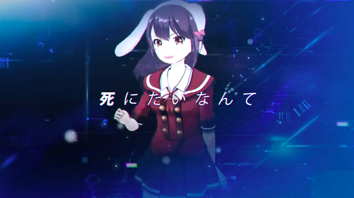 響木アオ「ヒビキズム」MVより