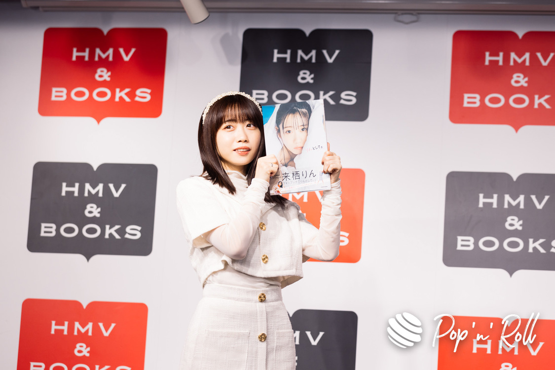 来栖りん＜『来栖りん フォトブック「りんとして。」』発売記念イベント＞HMV＆BOOKS SHIBUYA（2022年10月1日）
