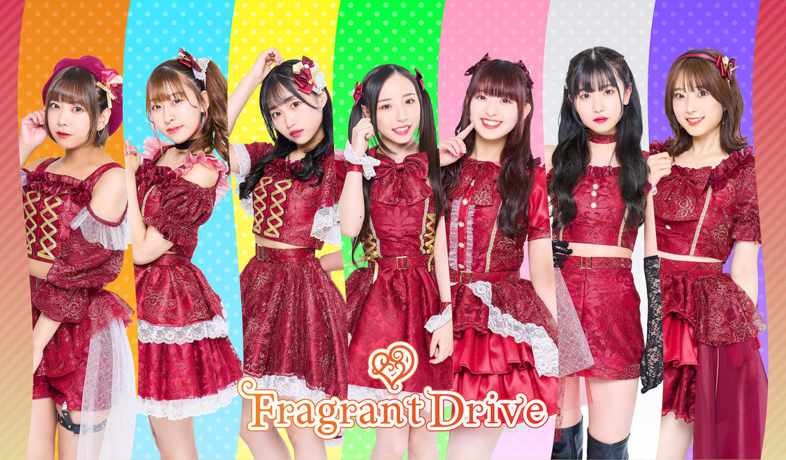 Fragrant Drive