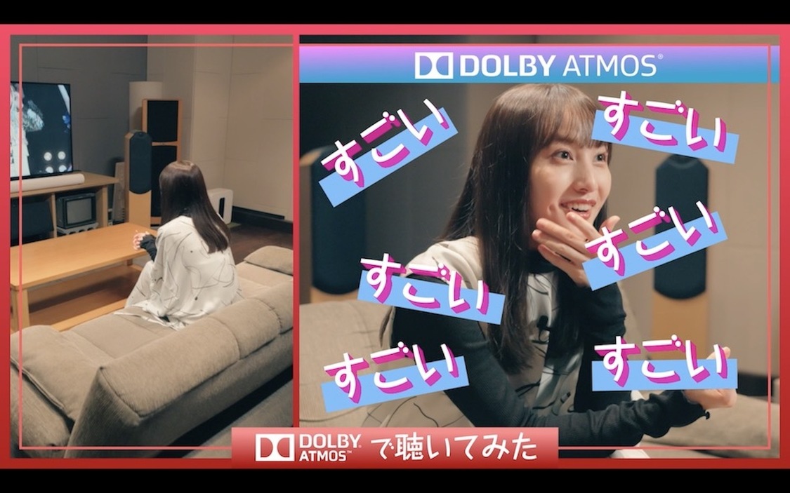 「ももクロメンバーが「Dolby Atmos」で【祝典】ライブBlu-rayを体験！ -FULL ver.-」より
