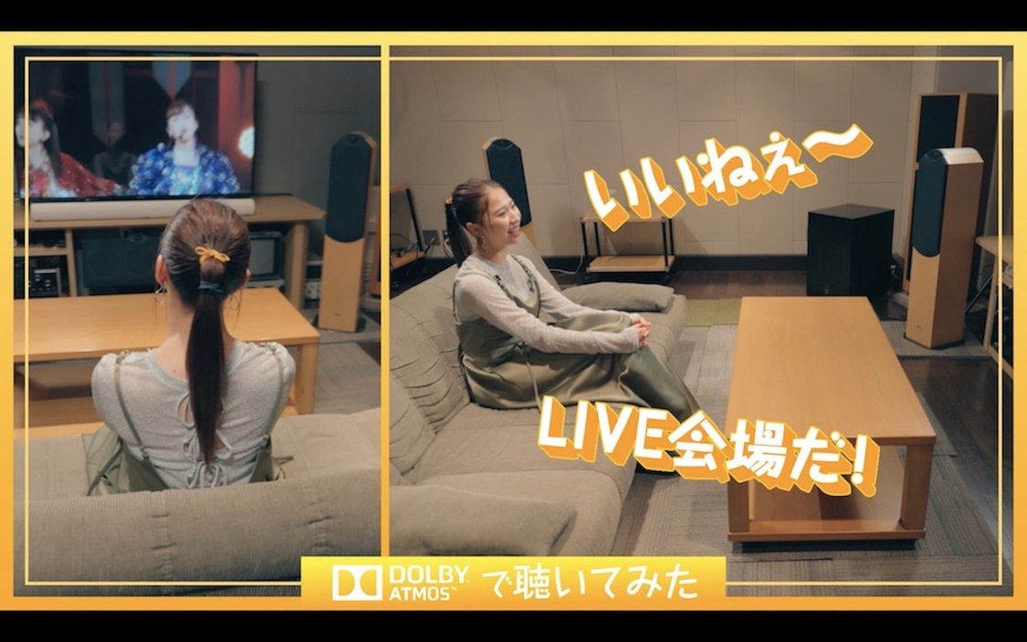 「ももクロメンバーが「Dolby Atmos」で【祝典】ライブBlu-rayを体験！ -FULL ver.-」より