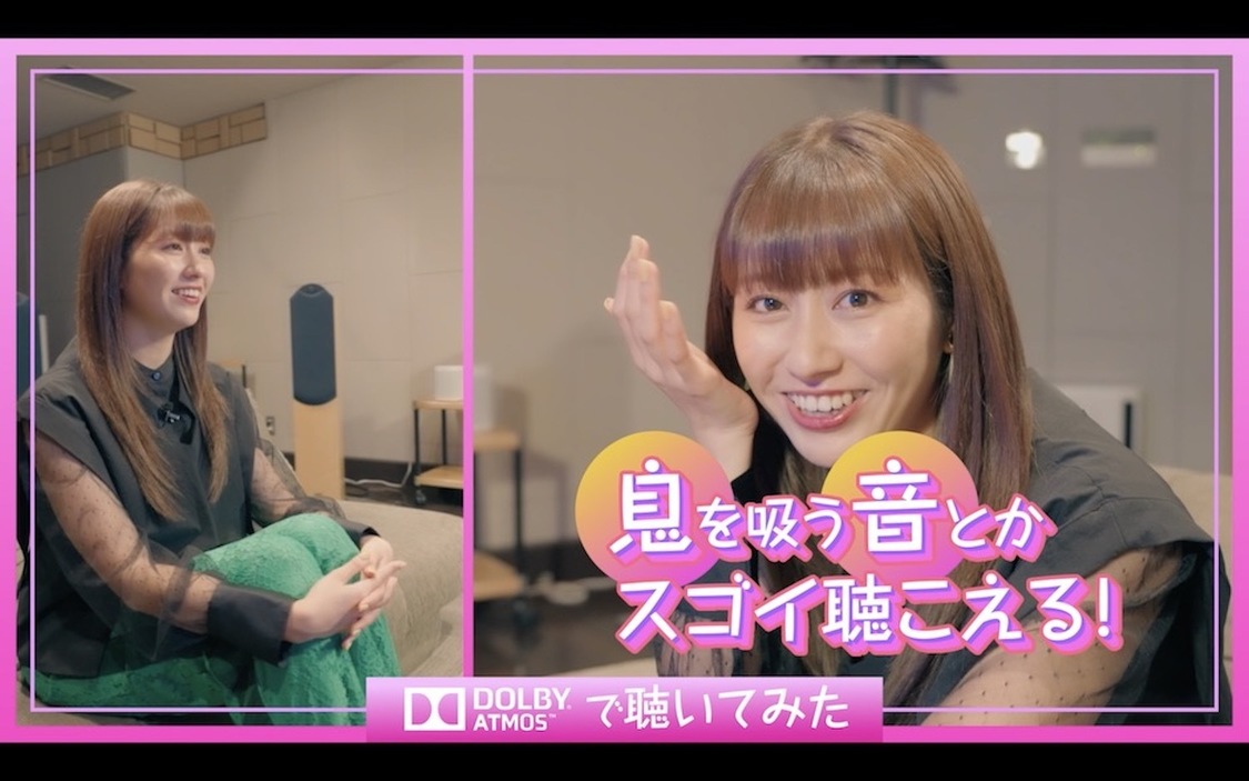 「ももクロメンバーが「Dolby Atmos」で【祝典】ライブBlu-rayを体験！ -FULL ver.-」より