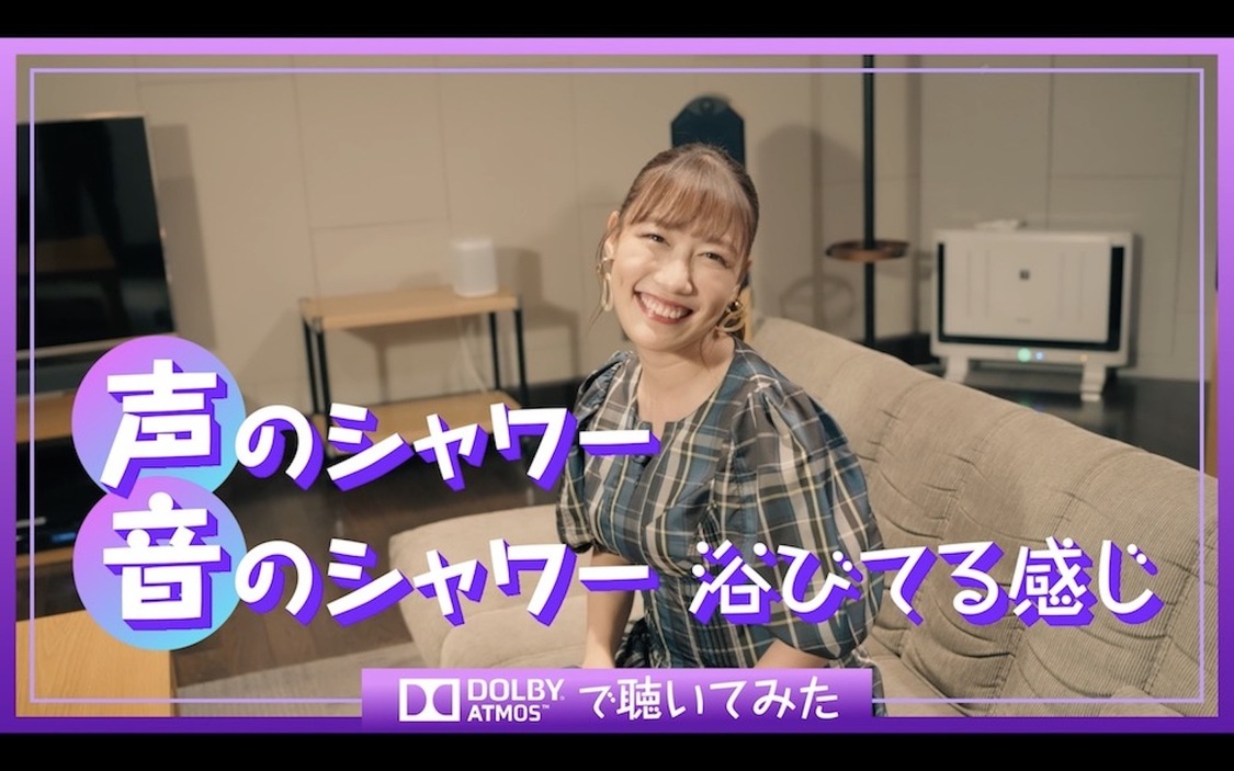 「ももクロメンバーが「Dolby Atmos」で【祝典】ライブBlu-rayを体験！ -FULL ver.-」より