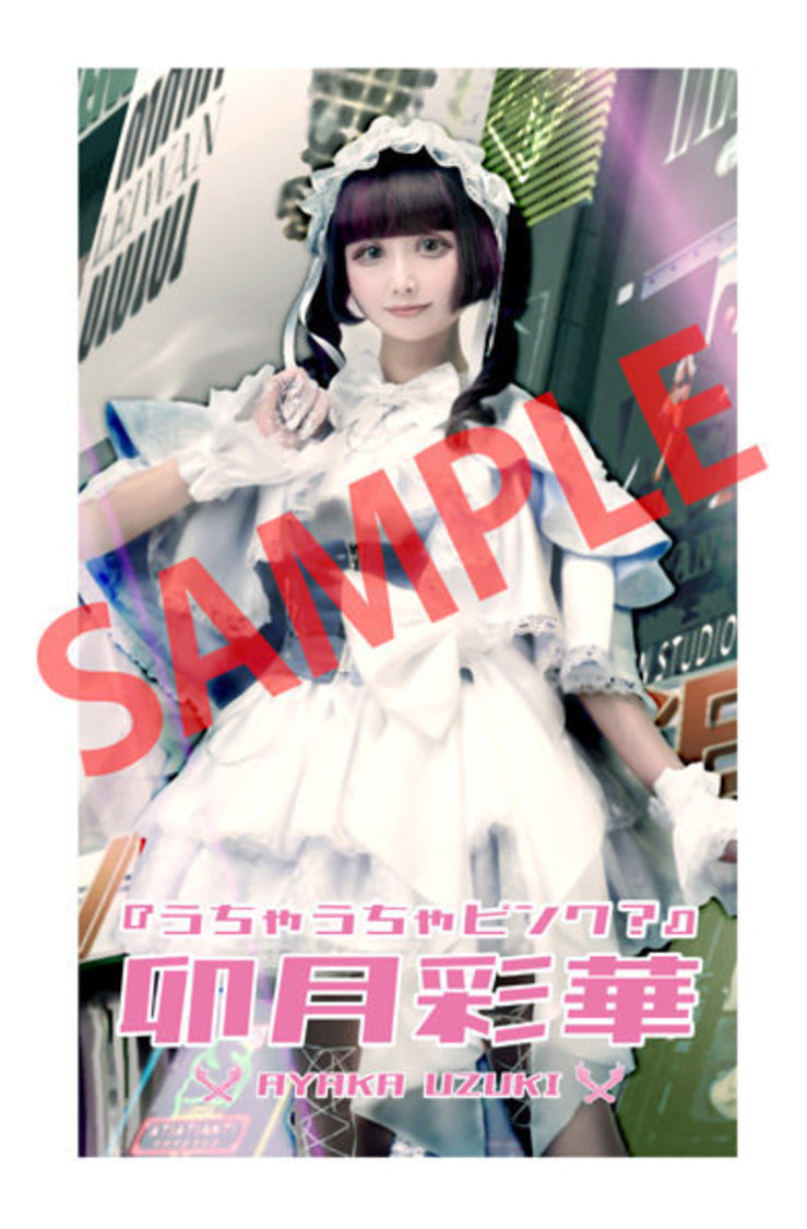 卯月彩華（LEIWAN）「NO MUSIC, NO IDOL?」コラボトレーディングカード