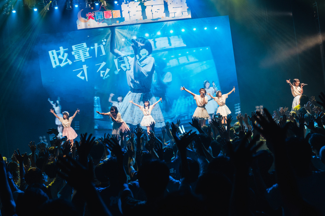 ＜かすみ草とステラ過去最大規模ワンマン～かすてら大青春祭～＞Spotify O-EAST（2022年10月3日）