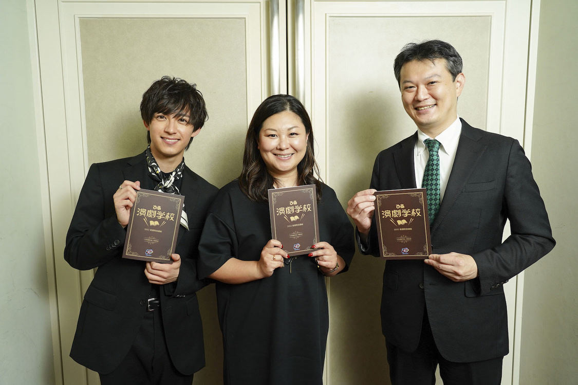 阿久津仁愛、野上祥子、中野博之