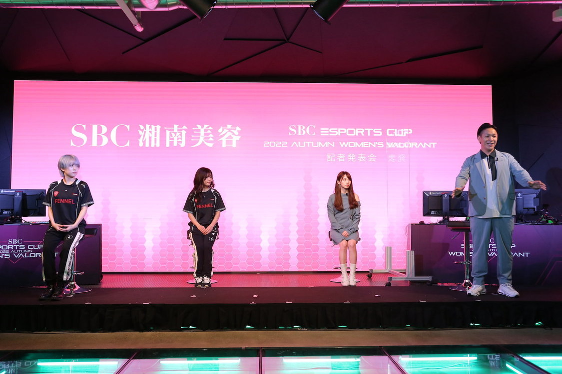 ＜SBC esports CUP 〜2022 Autumn Women’s VALORANT〜＞メディア向け発表会｜シブヤeスタジアム（2022年10月4日）