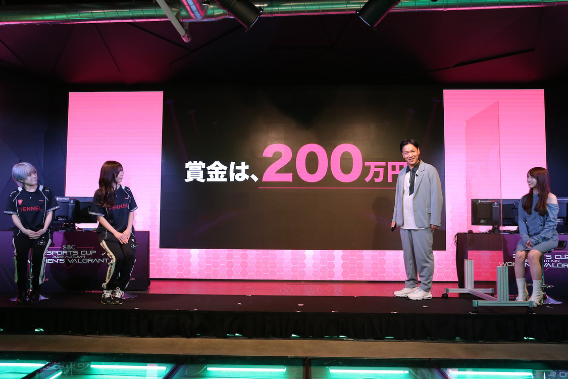 ＜SBC esports CUP 〜2022 Autumn Women’s VALORANT〜＞メディア向け発表会｜シブヤeスタジアム（2022年10月4日）