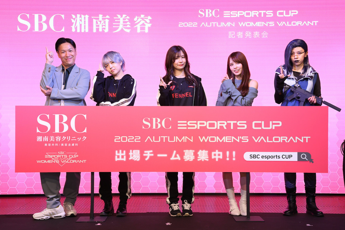 ＜SBC esports CUP 〜2022 Autumn Women’s VALORANT〜＞メディア向け発表会｜シブヤeスタジアム（2022年10月4日）
