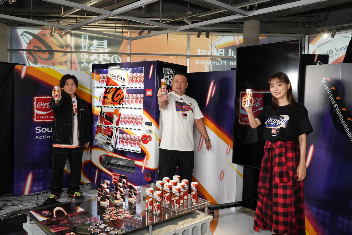 ＜新製品『Coca-Cola Zero Sugar Soul Blast』PRイベント＞atmos新宿店（2022年10月6日）