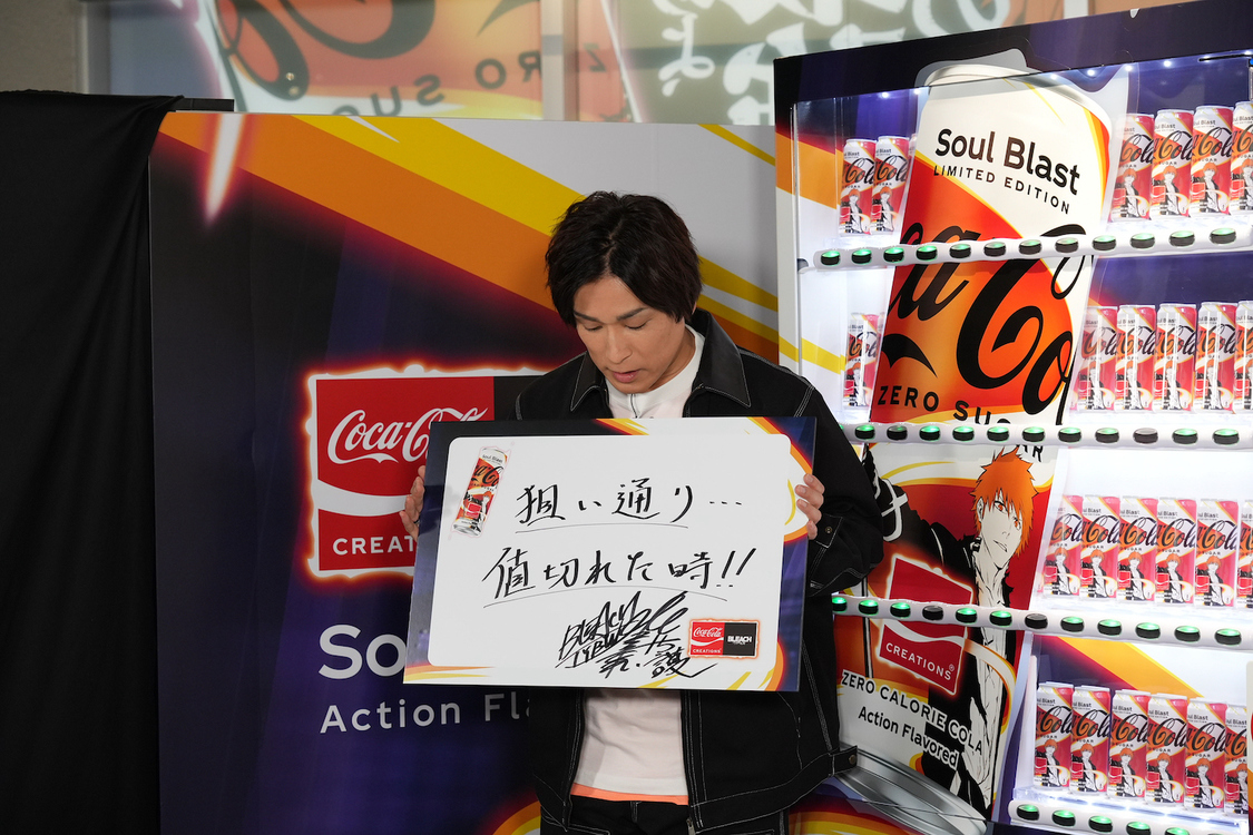 ＜新製品『Coca-Cola Zero Sugar Soul Blast』PRイベント＞atmos新宿店（2022年10月6日）