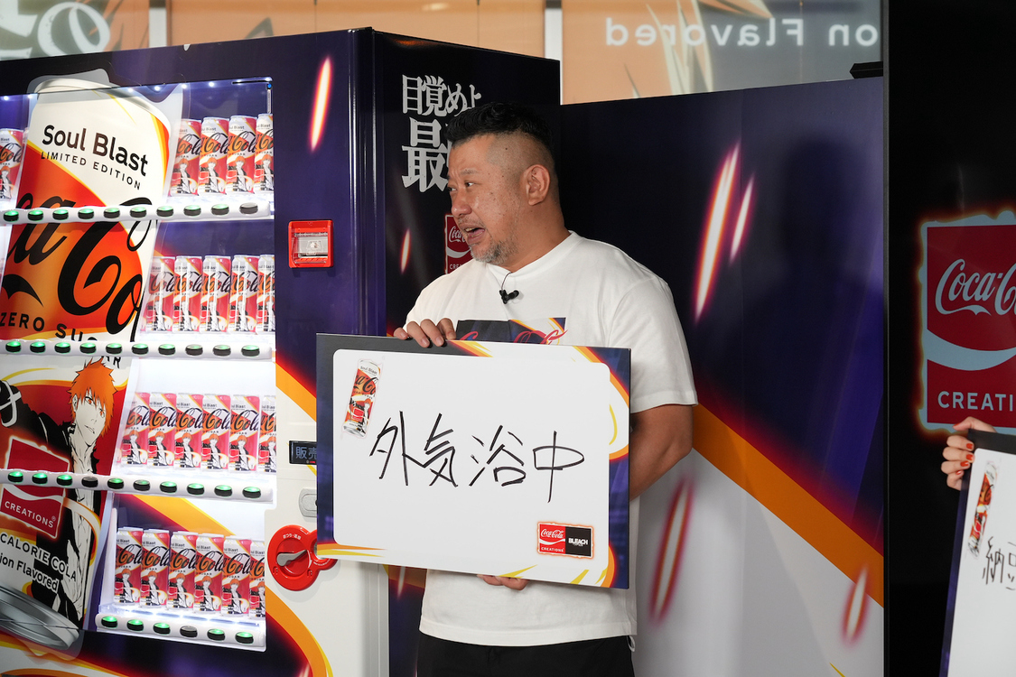 ＜新製品『Coca-Cola Zero Sugar Soul Blast』PRイベント＞atmos新宿店（2022年10月6日）