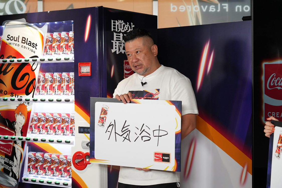 ＜新製品『Coca-Cola Zero Sugar Soul Blast』PRイベント＞atmos新宿店（2022年10月6日）