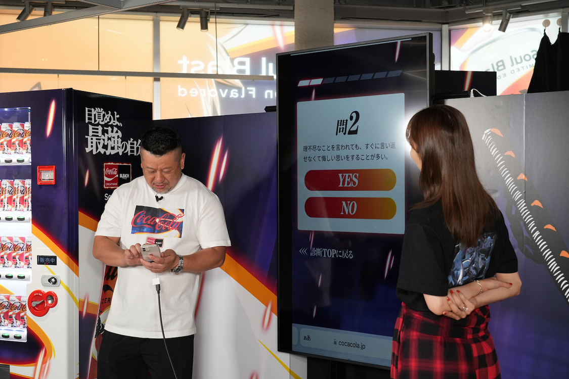 ＜新製品『Coca-Cola Zero Sugar Soul Blast』PRイベント＞atmos新宿店（2022年10月6日）